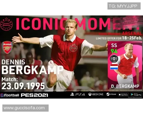 实况足球球星卡底部标志解读与解析，带你深入了解其独特意义