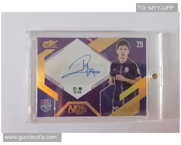 足球球星卡与盗梦空间概念结合的收藏价值分析 足球球星卡与盗梦空间概念结合的收藏价值分析