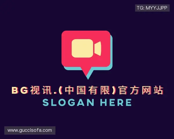 解读BG视讯